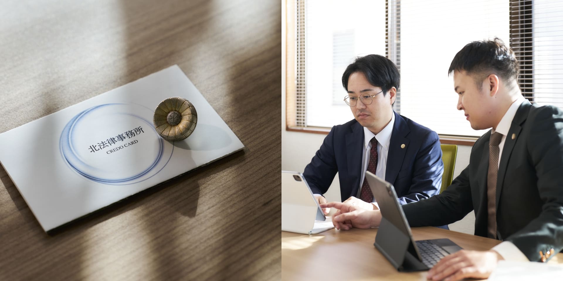 私たちが大切にする価値観